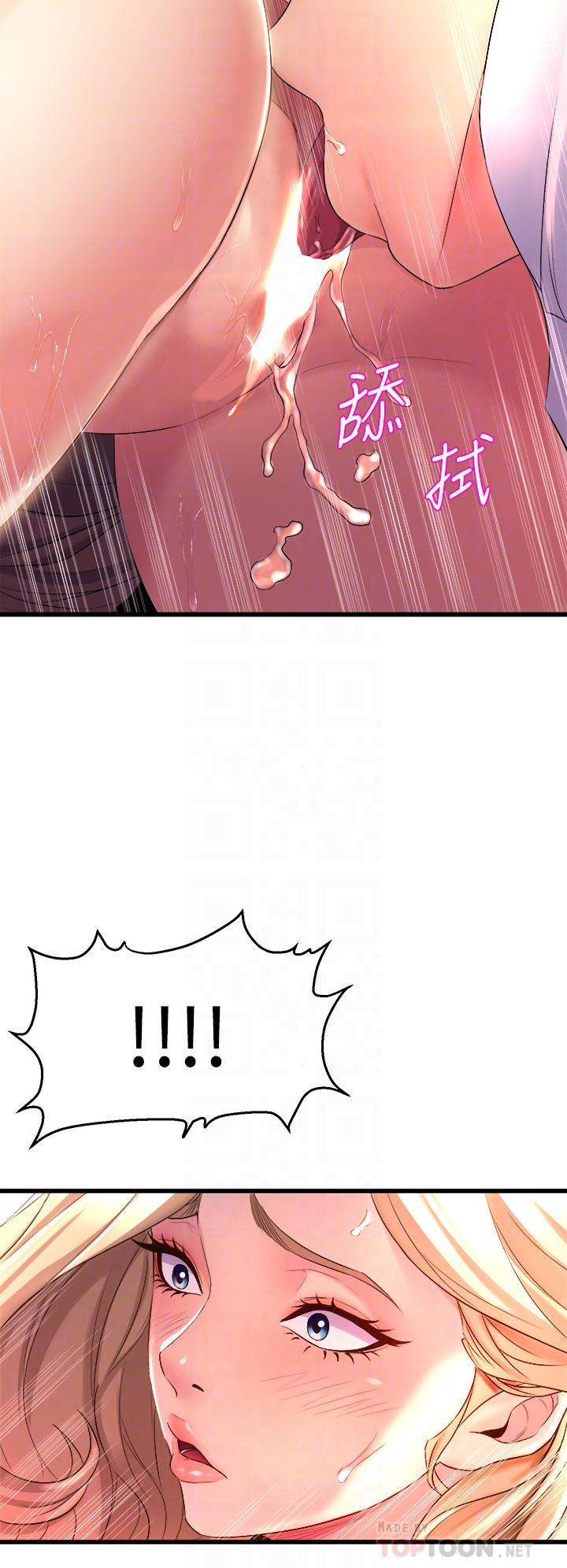 第4話-用身體來道歉 - 第16.jpg页