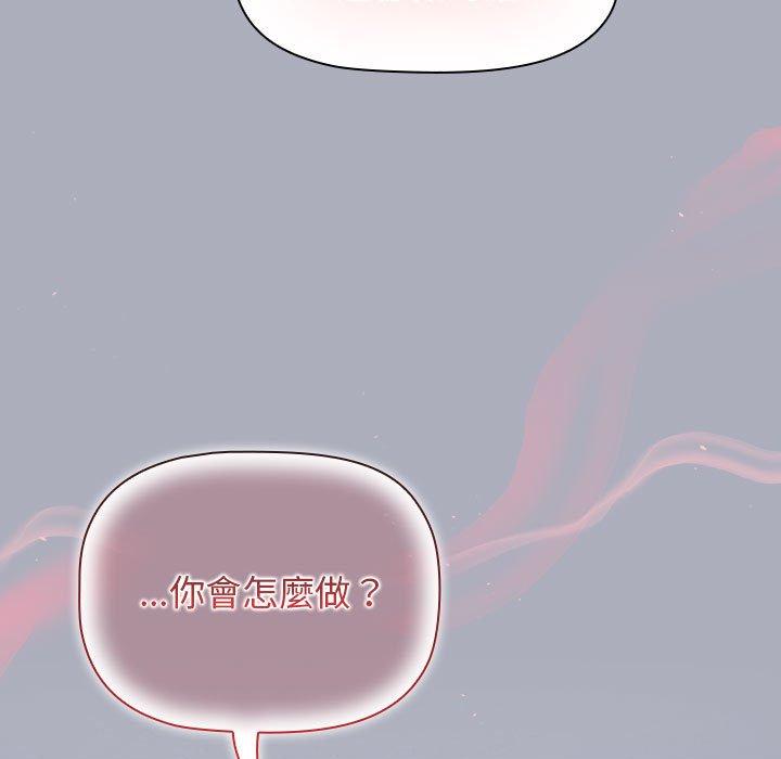 第29话 - 第11.jpg页