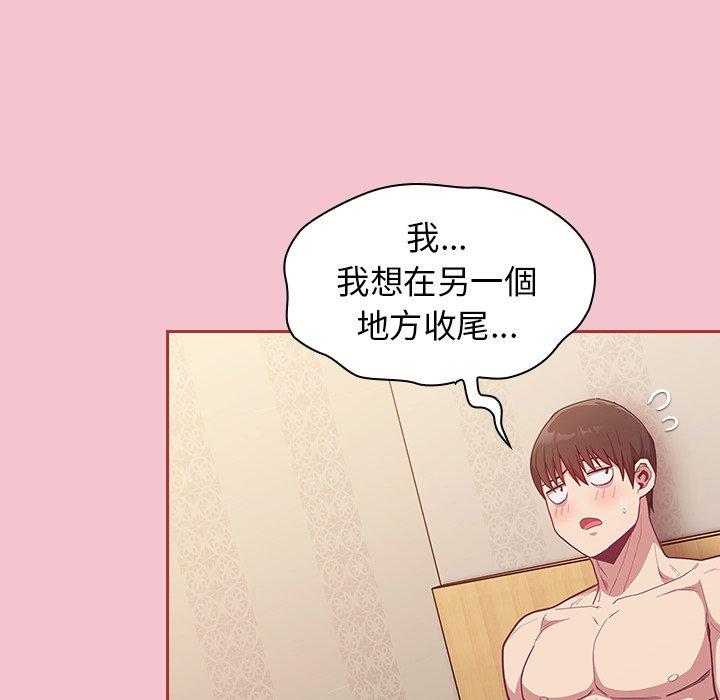 第17话 - 第134.jpg页