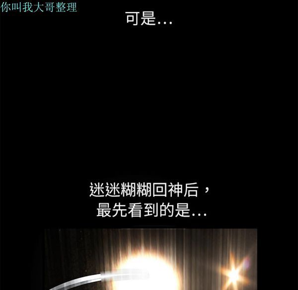 第 4 话 - 第66.jpg页