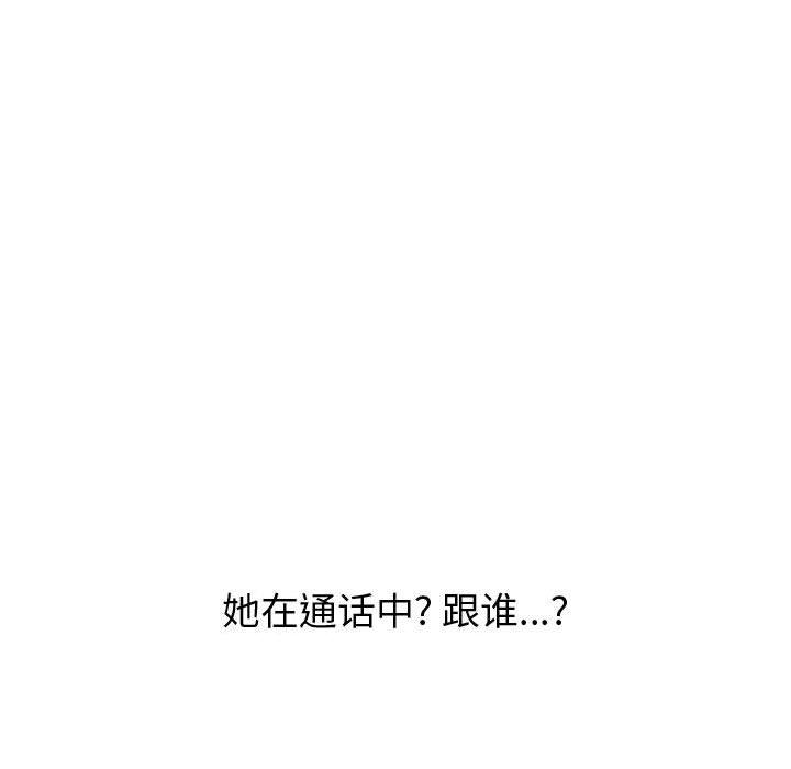 第 38 话 - 第102.jpg页