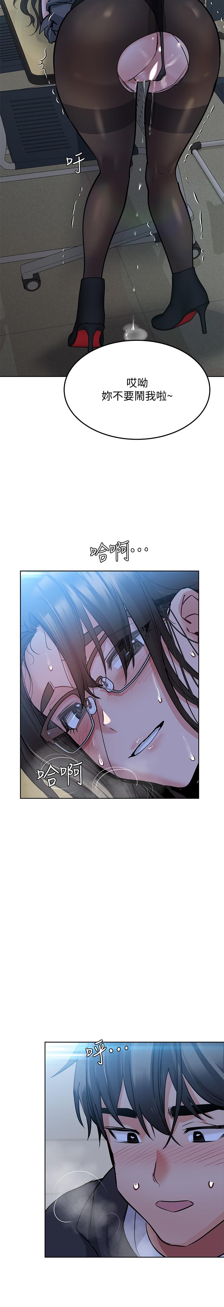 第8話-直接撕破放進來 - 第37.jpg页