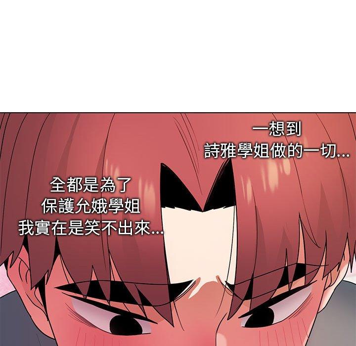 第32话 - 第44.jpg页