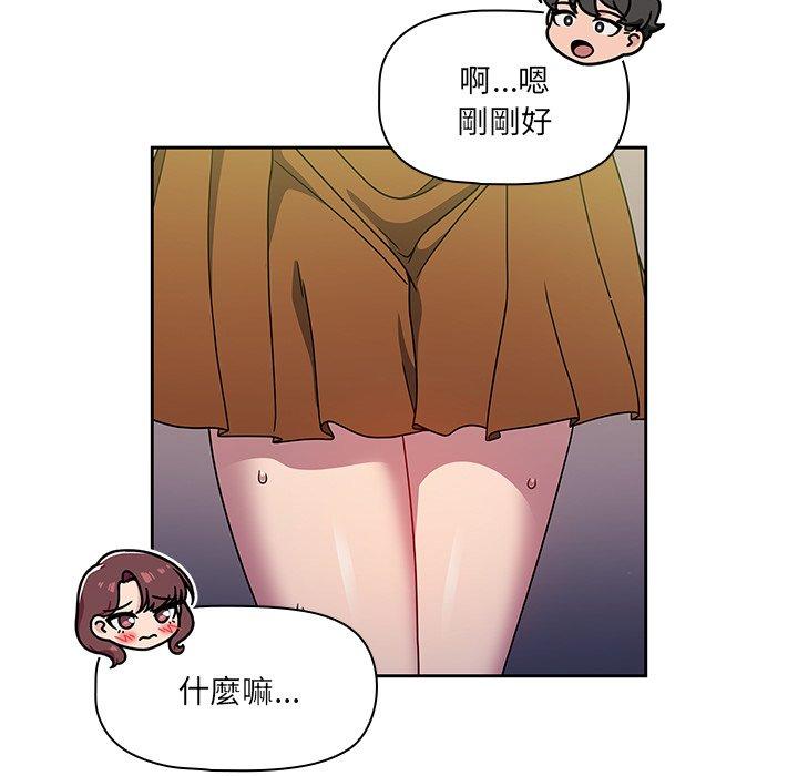 第20话 - 第107.jpg页