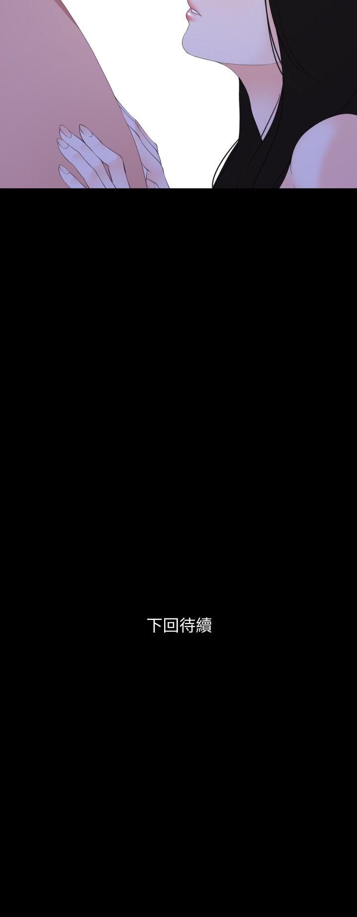 第4话-展开刺激的娘家生活 - 第24.jpg页