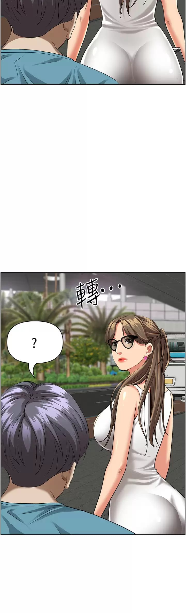 第59话-快点扑倒我 - 第17.jpg页