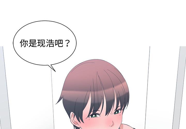 第 2 话 - 第1.jpg页