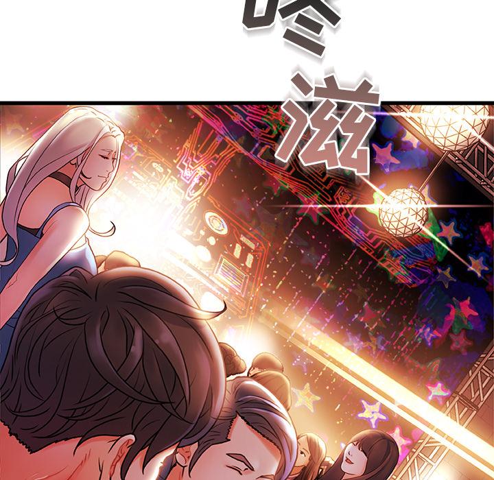 第 2 话 - 第16.jpg页