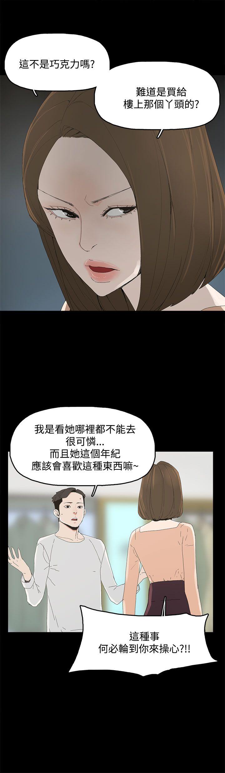 第 12 话 - 第1.jpg页