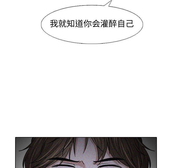 第 10 话 - 第39.jpg页