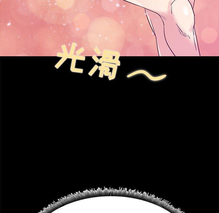 第 7 话 - 第63.jpg页
