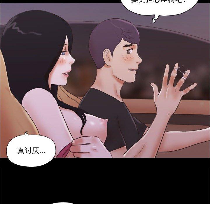 第9话 - 第69.jpg页