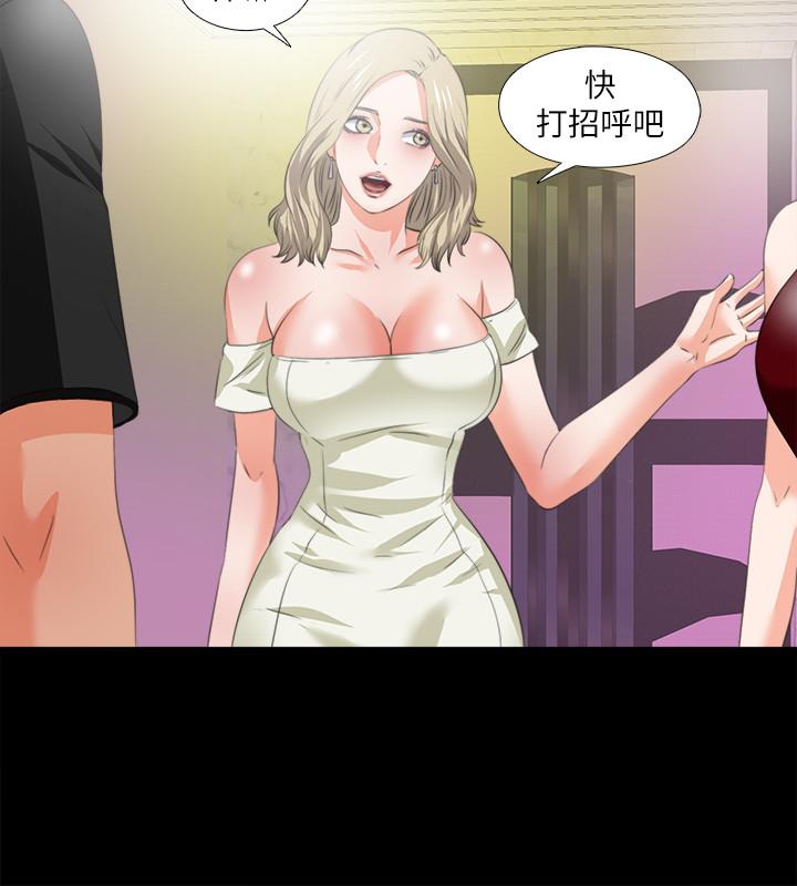 第55話-成為酒店小姐的恩潔 - 第25.jpg页