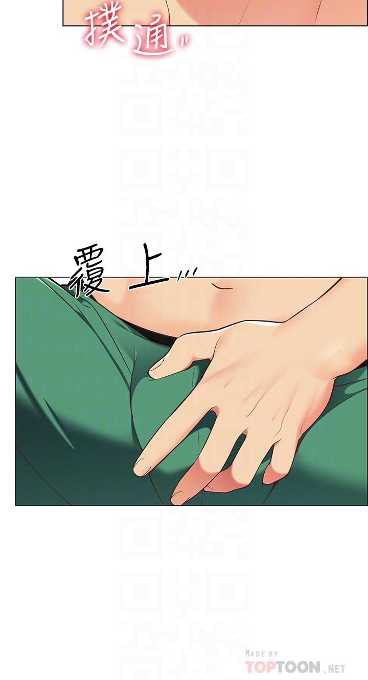 第8話-學長，你可以再靠近一點 - 第12.jpg页