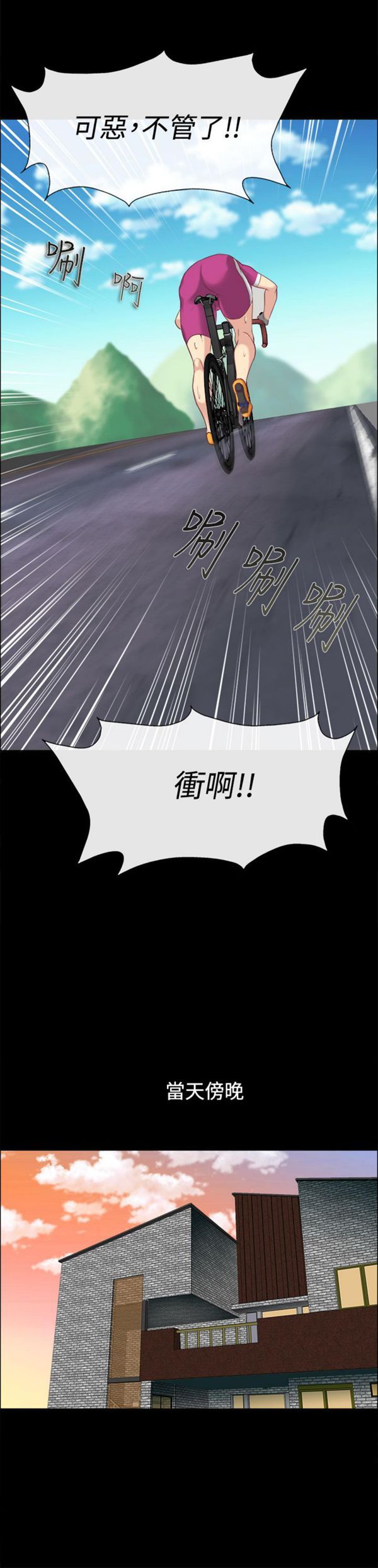 第 91 话 - 第13.jpg页