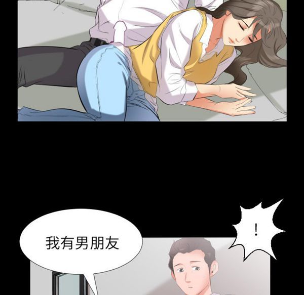 第 9 话 - 第27.jpg页