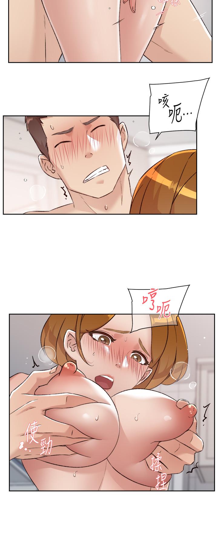 第79話-你到底喜歡誰 - 第5.jpg页