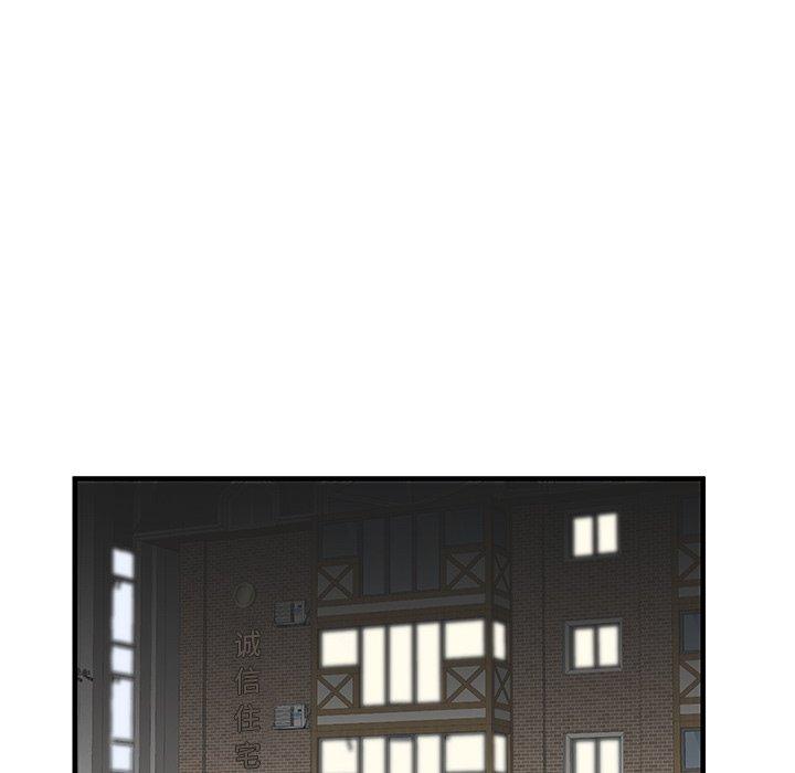 第34话 - 第97.jpg页