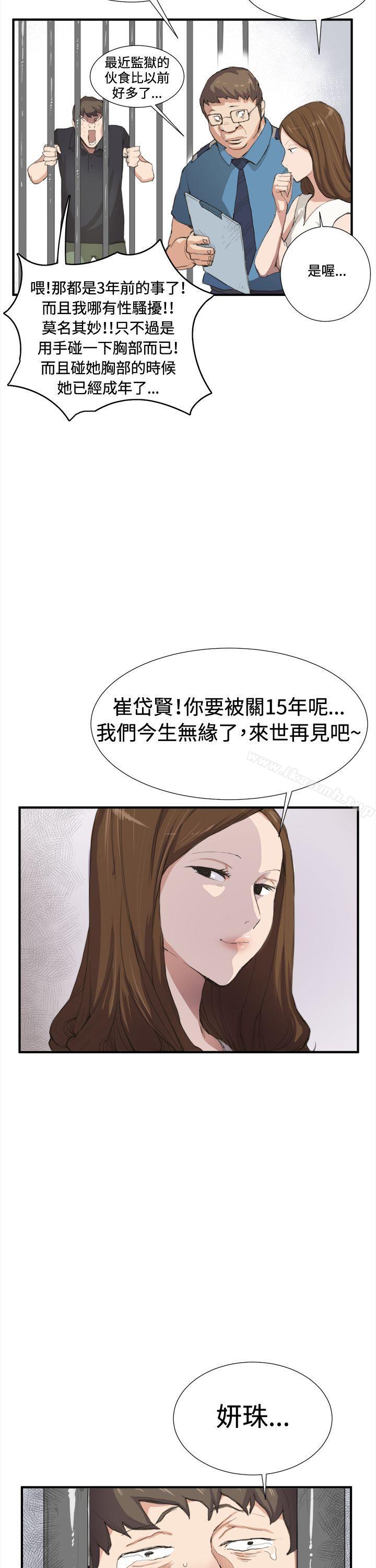 第6話 - 第12.jpg页
