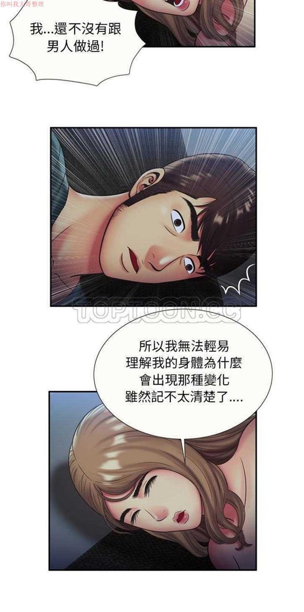 第 22 话 - 第21.jpg页