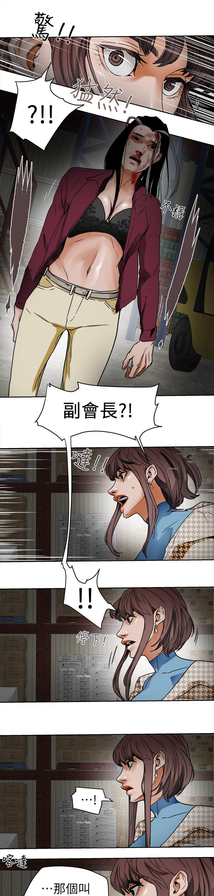 第 95 话 - 第29.jpg页