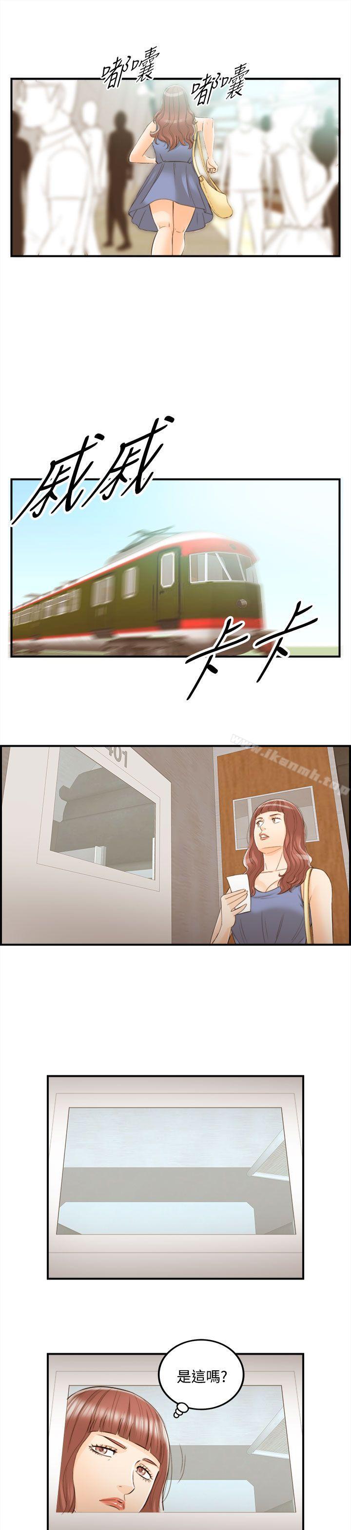 第45话-某对夫妻的淫乱之旅(3) - 第3.jpg页