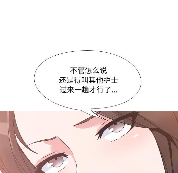 第3话 - 第177.jpg页