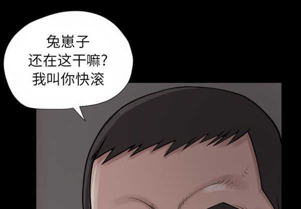 第 2 话 - 第3.jpg页