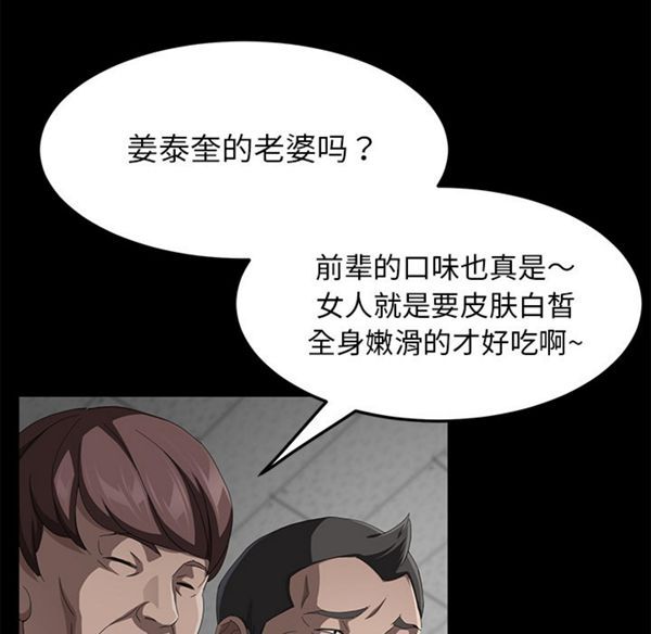 第 29 话 - 第74.jpg页