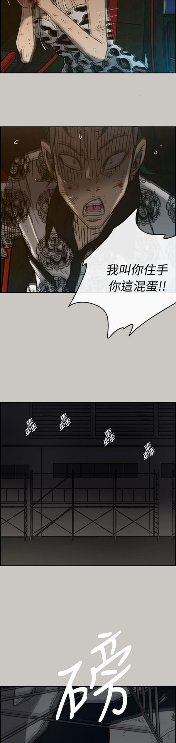 第 46 话 - 第7.jpg页