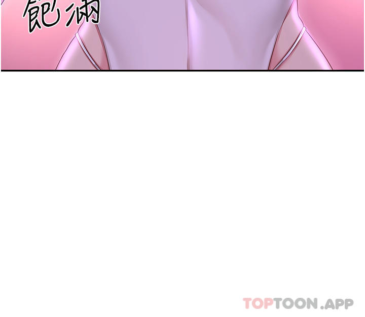 第65话-化身「人体玩具」的教授 - 第18.jpg页