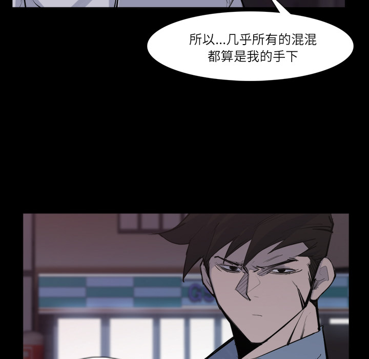 第 27 话 - 第28.jpg页