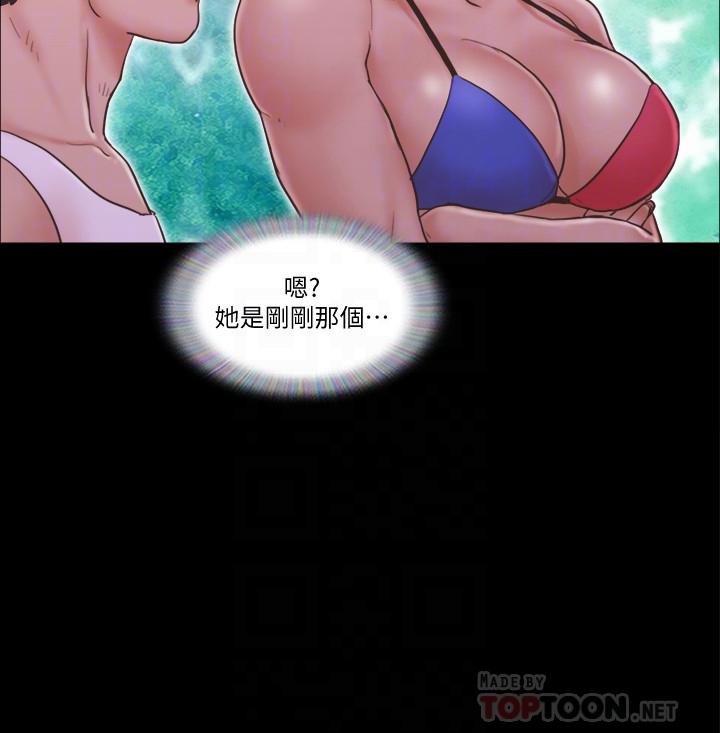 第41話-脫衣舞對決 - 第4.jpg页