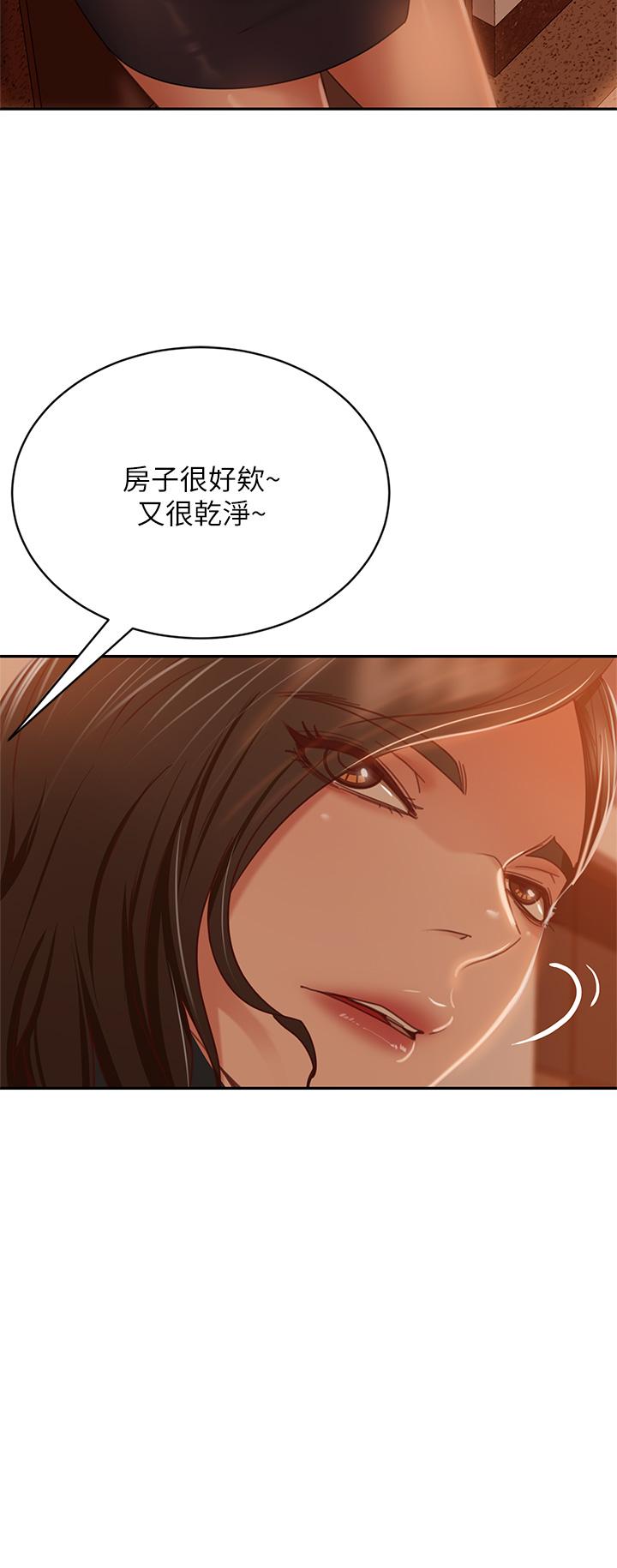 第37话-你是房东的女朋友？ - 第21.jpg页