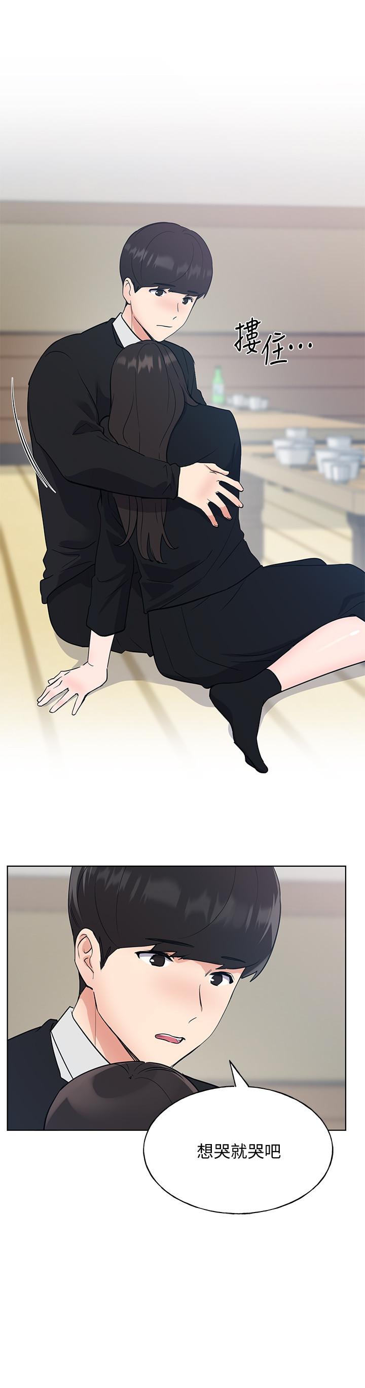 第101話-我什麼都願意做 - 第26.jpg页