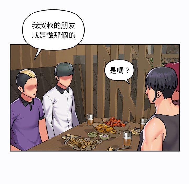 第27话 - 第47.jpg页