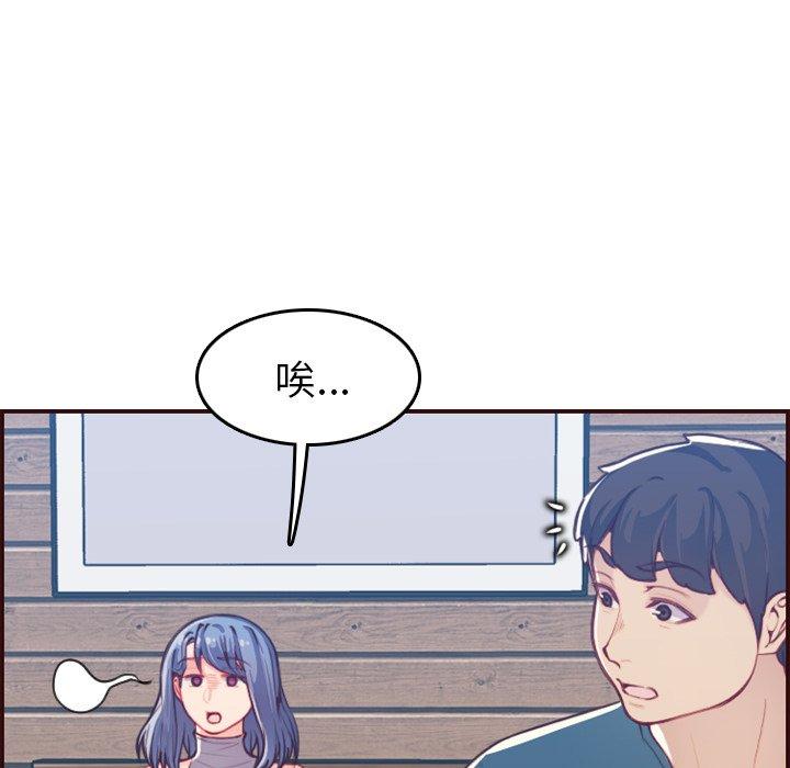 第 53 话 - 第15.jpg页