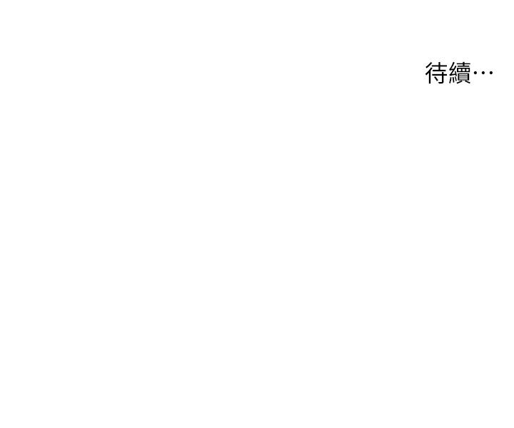第102话-兴奋难耐的激吻 - 第22.jpg页