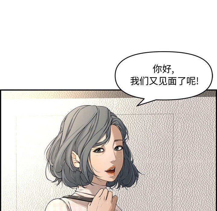 第 17 话 - 第162.jpg页