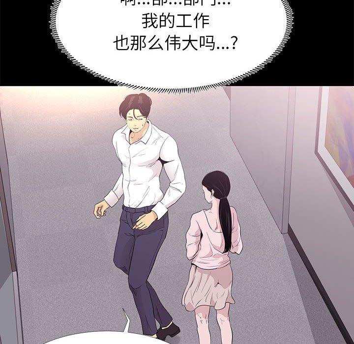 第 5 话 - 第24.jpg页