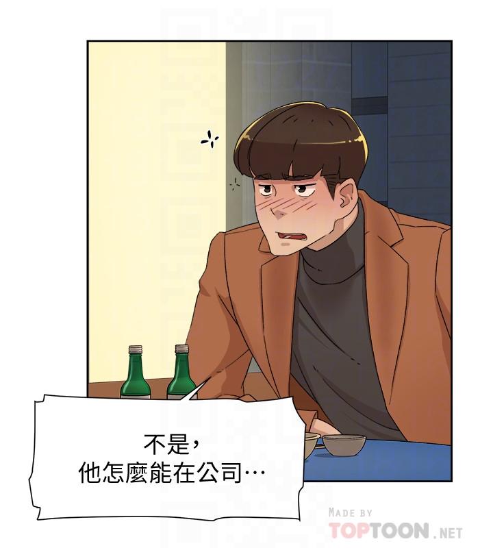 第115话-獻出童貞的悅蘿 - 第18.jpg页