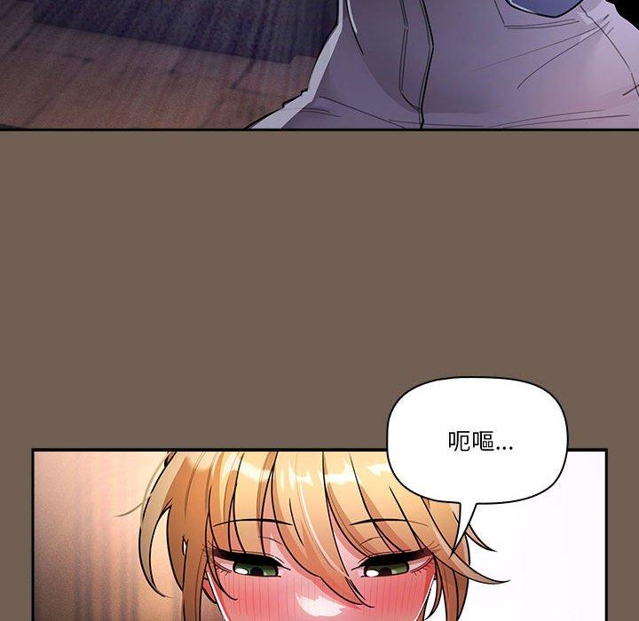 第75话 - 第86.jpg页