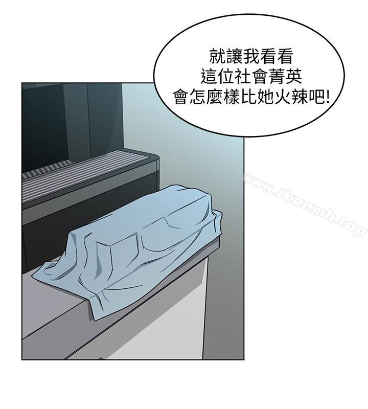 第19話-攸關性命的審問 - 第2.jpg页