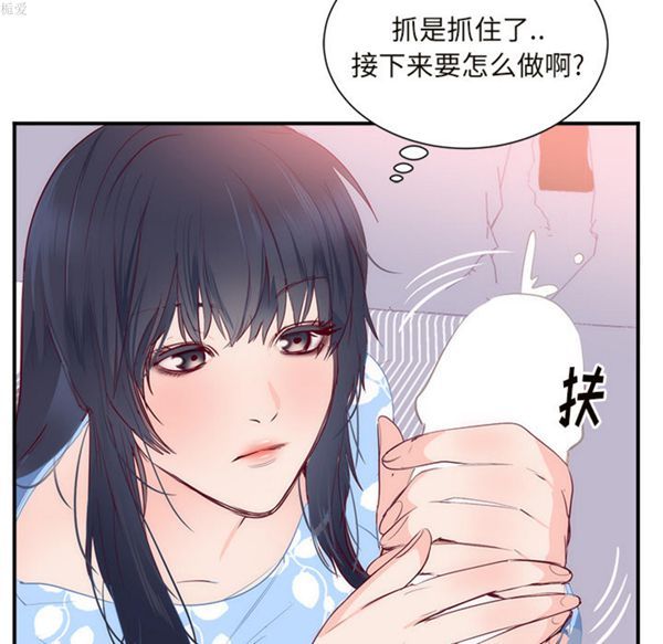 第 18 话 - 第86.jpg页