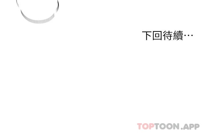 第49话-争风吃醋的两穴 - 第40.jpg页