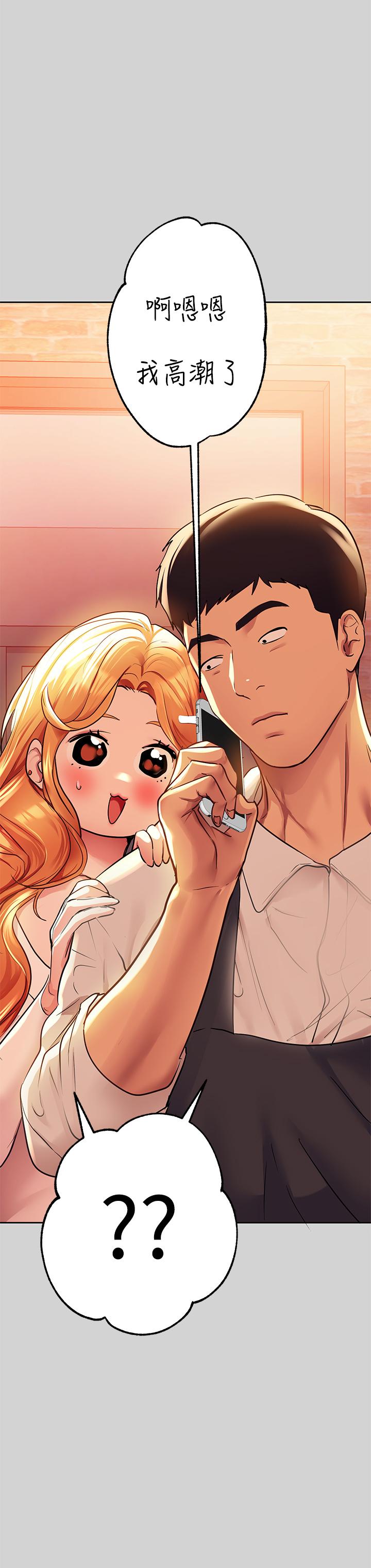 第28話-我要逮捕你 - 第43.jpg页