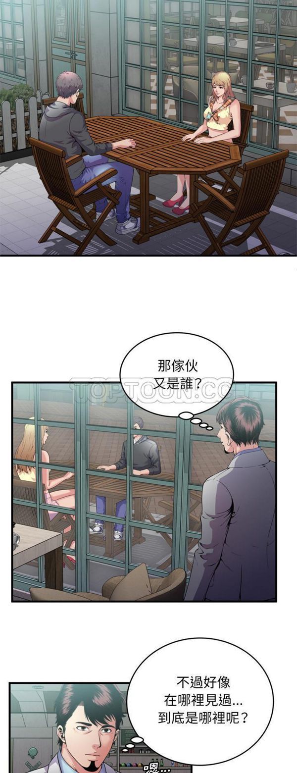 第 62 话 - 第2.jpg页