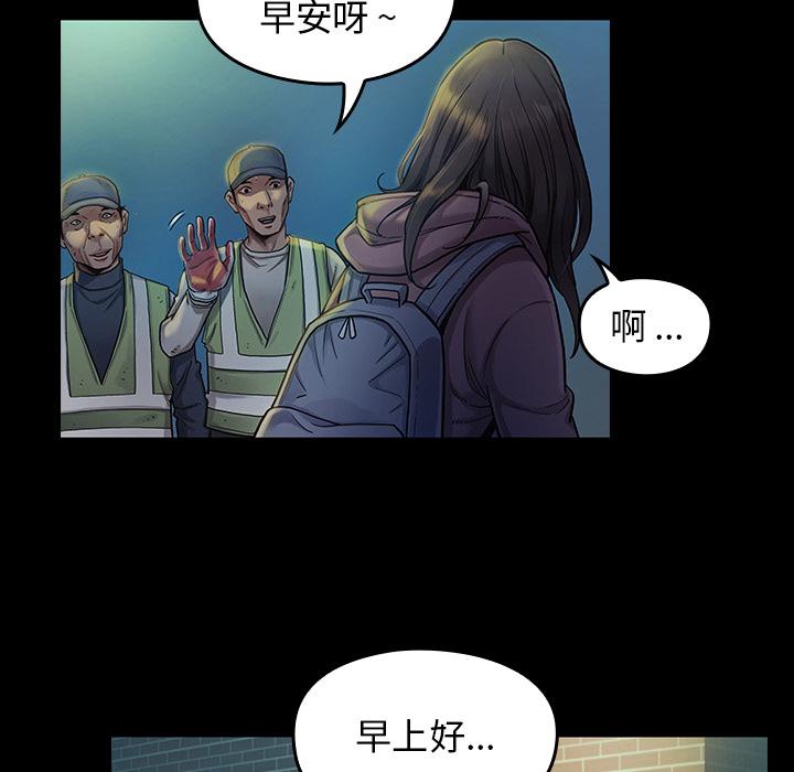 第2话 - 第124.jpg页