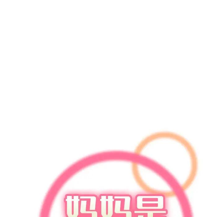 第19话 - 第28.jpg页