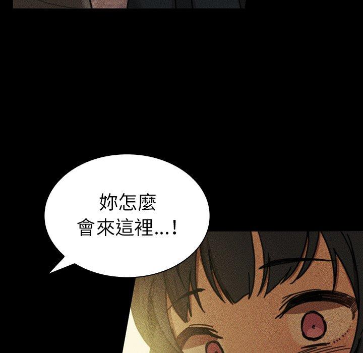 第49话 - 第162.jpg页